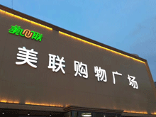 磁翻柱液位計介紹