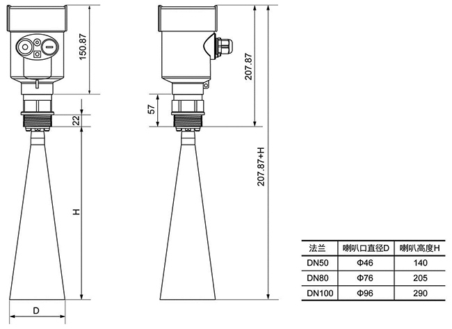 慧博新銳產品外觀尺寸 慧博新銳產品外觀尺寸